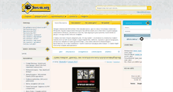 Desktop Screenshot of box-m.org