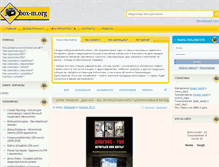 Tablet Screenshot of box-m.org